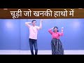 Chudi jo khanaki dance performance , Falguni Pathak song/ Yaad piya ki aane lagi | Parveen Sharma