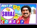Best of Suraj Comedy HD | Suraj comedy Scenes | Suraj Venjaramoodu Latest Comedy