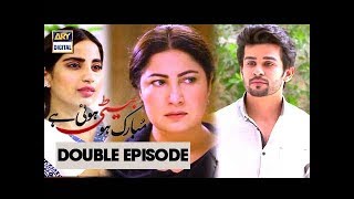 Mubarak Ho Beti Hui Hai Episode 21 22 - 13th September 2017 - ARY Digital Drama Mubarak Ho Beti Hui Hai Episode 21 22 - 13th September 2017 - ARY Digital Drama