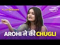 Arohi Ne Reveal Ki Asli Story ft. Lekha, Amogh | Playground Season 3 | Amazon miniTV