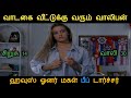 The Crush 1993 Movie Explained in Tamil | Mr TamilYogi