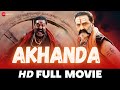 अखंडा Akhanda | Nandamuri Balakrishna, Pragya Jaiswal & Jagapathi Babu | Full Movie 2021