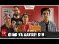 Ghar Ka Aakhri Din - TSP Singles