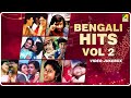 Bengali Hits Vol 02 | Ajke Rate Eso Sopoth Kori | Bengali Movie Songs Video Jukebox