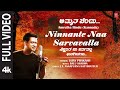 Full Video: Ninnante Naa Sarvavalla | Amrutha Bindu | Vijay Prakash | Balu Sharma | New Kannada Song