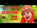 2023 New Hart Tuching Beautiful Naat Sharif - Hasbi Rabbi - SR SAKIB 1M #viralvideo #shorts