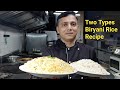 Biryani Rice Recipe | रेस्टोरेंट स्टाइल बिरयानी चावल | How To Make Biryani Rice | Chef Ashok