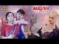 Vivaan ने क्यों अपनी माँ को मार डाला? | Baalveer Returns 2023 | Super Hero Series #superpower