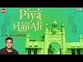 Piya Haji Ali पिया हाजी अली with Lyrics | A.R. Rahman | Muslim Devotional Songs | Islamic Songs