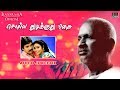 Solla Thudikuthu Manasu Tamil Movie | Audio Jukebox  |  Karthik | Priyasri  | Ilaiyaraaja Official