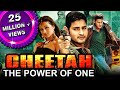 Cheetah The Power Of One (Athadu) Telugu Hindi Dubbed Full Movie | Mahesh Babu, Trisha Krishnan