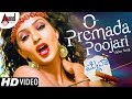 Mynaa |Premada Poojari |HD Video Song |Chetan Kumar |Nithya Menon |Shreya Ghoshal |Suman Ranganathan
