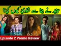 Jaan Se Pyara Juni - Ep 2 Promo Review by Jugnu TV