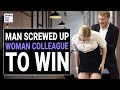 He Screwed up Woman Colleague to Win the Competition, Then Regretted It | @DramatizeMe