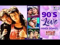 90's Love Hindi Songs | Bollywood 90s Hit Songs | Hindi Love Songs |