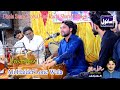 Dhola Sanu Chorya Haai Kachi Sharab Wango | Assan Dhola Tenu Rakhya Ali Haider Lone Wala Live Show