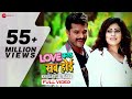 लव कला सब होई Love Kala Sab Hoi - Full Video | Khesari Lal Yadav & Priyanka Singh | Ashish Verma