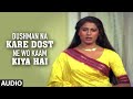 Dushman Na Kare Dost Ne Wo Kaam Kiya Hai Full (Audio) Song | Aakhir Kyon |Lata Mangeshkar,Amit Kumar