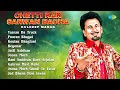 Chetti Kar Sarwan Bacha | Kuldeep Manak | Yaaran Da Truck | Old Punjabi Songs | Punjabi Hit Songs