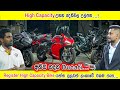 The One and Only hand made Ducati in Sri Lanka | High Capacity උනන දෙහිවල උල්පත | LR platinum 4