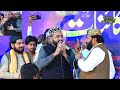 Qari Shahid Mahmood Qadri Beautiful New Naats - Mehfil e Naat Zikr e Syeda e Kainat Aadowal