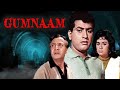 Gumnaam Full Movie 4K | Manoj Kumar, Nanda | गुमनाम (1965)