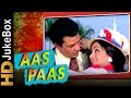 Aas Paas 1981 | Full Video Songs  Jukebox | Dharmendra, Hema Malini, Prem Chopra