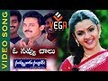 O Navvu Chalu Video Song | Nuvvu Naaku Nachav Telugu Movie | Venkatesh | Aarthi Agarwal | Vega Music