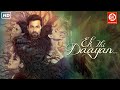 Ek Thi Daayan {HD}- New Released Full Romantic Movie | Emraan Hashmi | Kalki Koechlin | Konkona Sen