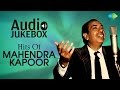 Hits Of Mahendra Kapoor |Neele Gagan Ke Tale |Mere Desh Ki Dharti |Audio Jukebox| Non- Stop Songs |