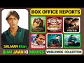 salman khan all hit flop movie list hindi| salman khan best movies | Bhai jaan