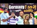 Germany ki Ila Veltha Anukoledu || Ala Neha Tho || Neha Chowdary || Anchor Neha