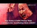Aap Bethay Hain Balin Pey Meri - Lyrics - NFAK- FULL Quwali