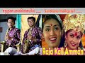 சந்தன மல்லிகையில் | Santhana Malligaiyil | Tamil Song - Raja Kali Amman | Saxophone Brothers Jaffna