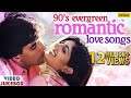90's Evergreen Romantic Love Songs | Top 21 Bollywood Hindi Songs | VIDEO JUKEBOX 90's Evergreen Romantic Love Songs | Top 21 Bollywood Hindi Songs | VIDEO JUKEBOX