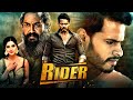 Happy Birthday Nikhil Gowda | Rider | 2024 South Indian Hindi Dubbed Action Movies