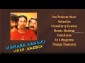 Minsara Kanavu Tamil Movie Songs | Video Jukebox | Prabhu Deva | Kajol | Arvind Swamy | AR Rahman