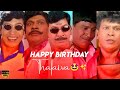 😍🔥Vadivelu Birthday Whatsapp Status Tamil 😂🔥Thalaivan💯 Vadivelu Birthday Whatsapp Status Video