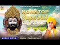 रामदेवजी के एक से बढ़कर एक सुपरहिट राजस्थानी भजन | Jukebox | 2024 | Nonstop Superhit Ramdevji Song