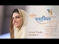 Mehfil-E-Ruhaniyat (Lyrical Tracks) | 2nd Episode | Universal Brotherhood | Sant Nirankari Mission