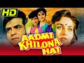 Aadmi Khilona Hai (HD) - Bollywood Hindi Movie | Jeetendra, Govinda, Meenakshi Sheshadri, Reena Roy