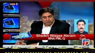 PMLN Punjab Government Rana Sana Ullah Ties With Banned Militant Outfit Sipah Sahaba PMLN Punjab Government Rana Sana Ullah Ties With Banned Militant Outfit Sipah Sahaba