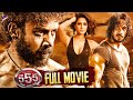555 Latest Telugu Full Movie | Bharath | Erica Fernandes | Santhanam | Latest Telugu Movies 2022