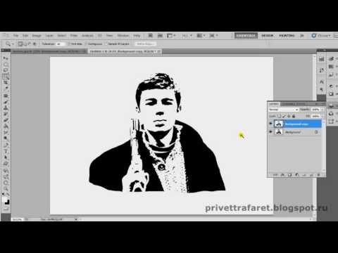 Как сделать трафарет картинки Как сделать трафарет картинки