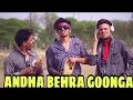 #round2hell #andha #bahra gunga#youtubevideo #trending video @RehanRider20