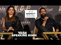 When YASH started Speaking In Hindi Media Went CRAZY | लोगो हमारा काम भी देखे | KGF 2 Trailer Launch