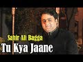 Tu Kya Jaane - Sabir Ali Bagga - Virsa Heritage Revived