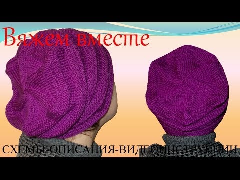 Вязаная шапка вязание спицами для начинающих