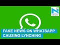 Government Warns WhatsApp Over Fake News
