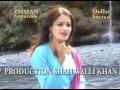 CHAL MEY NALL BY SANAM AFREEN Hindko Song
